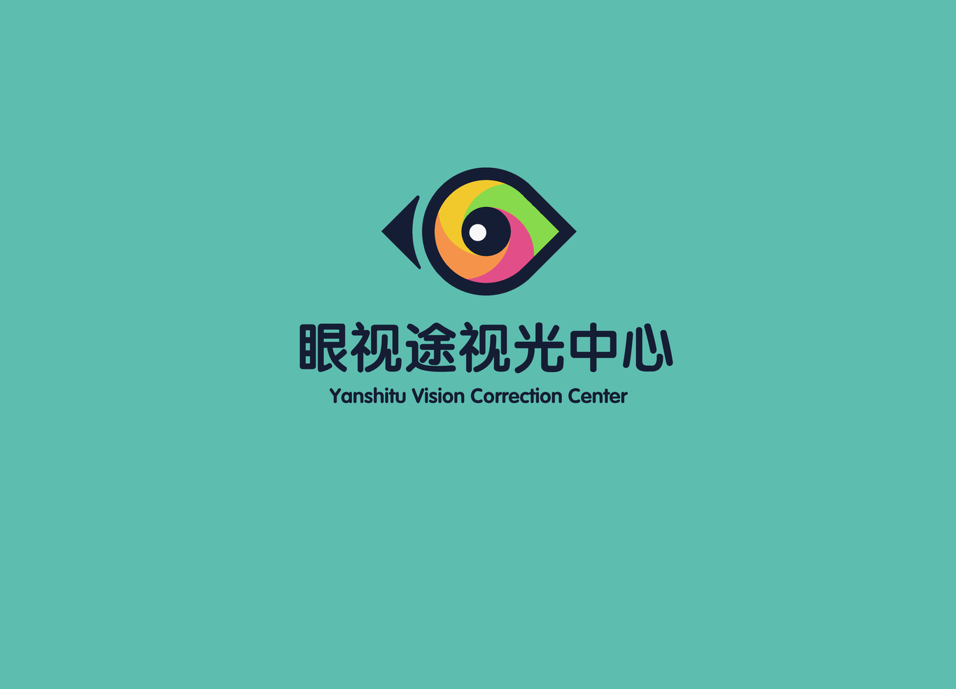 眼視途視光中心logo圖5