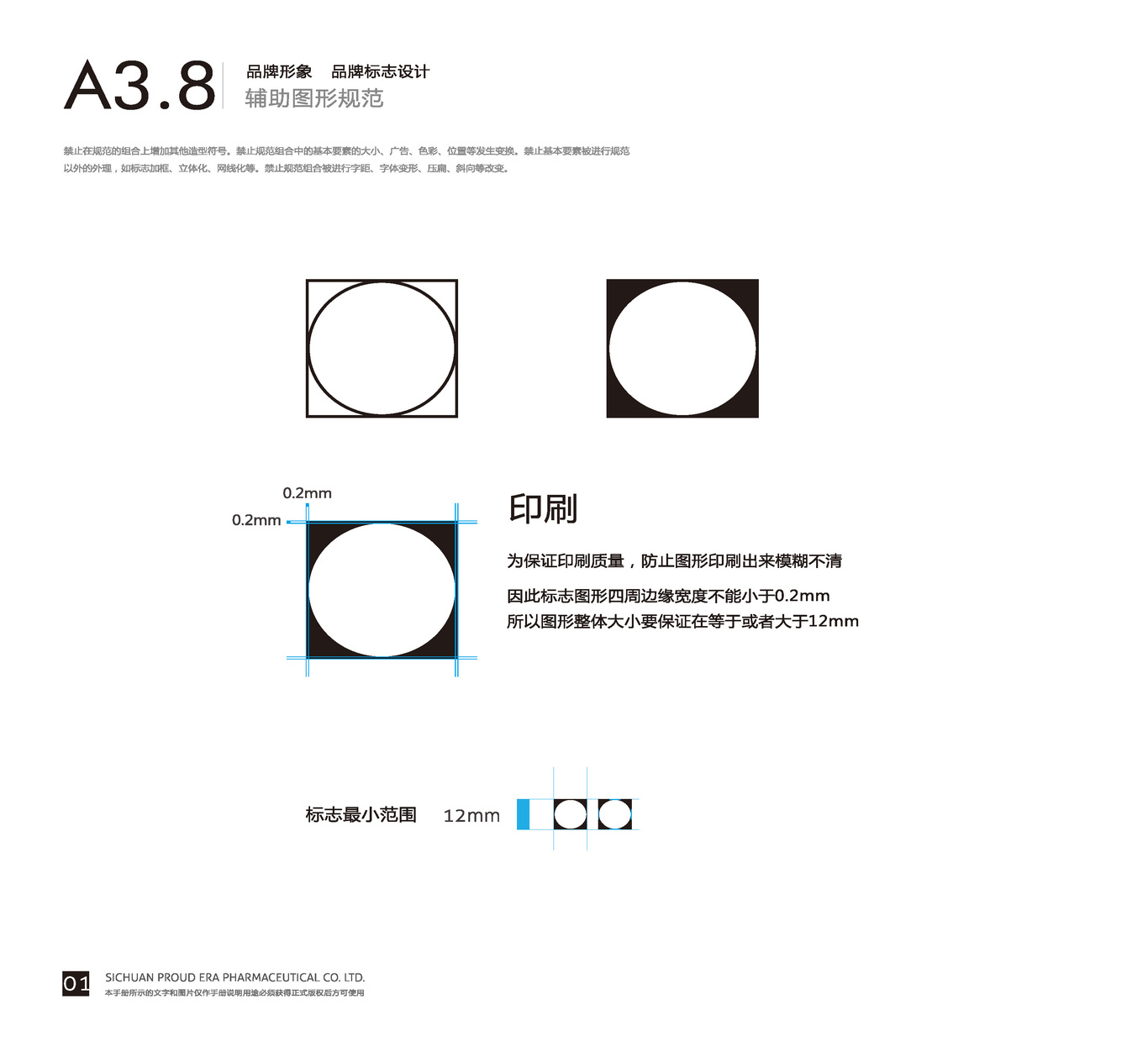 振升铝材图25