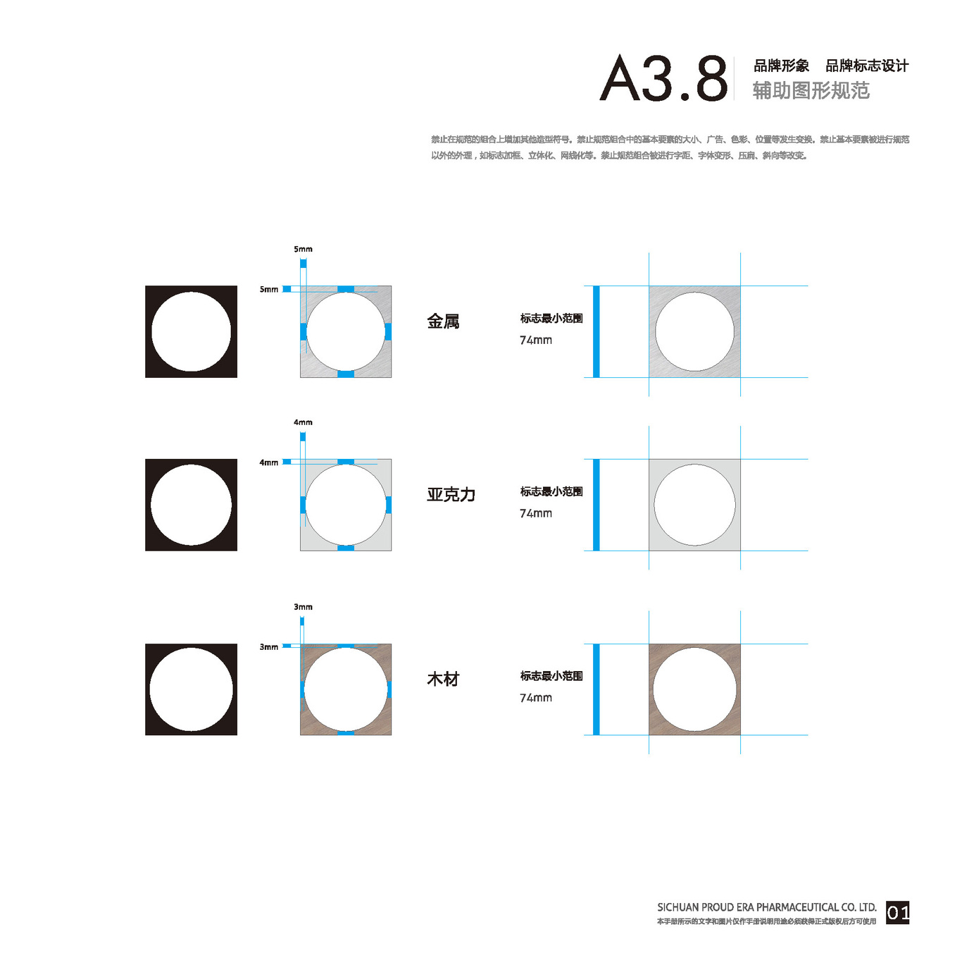 振升铝材图28