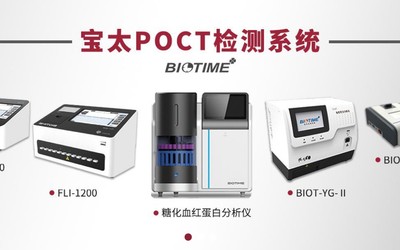 医疗平面设计