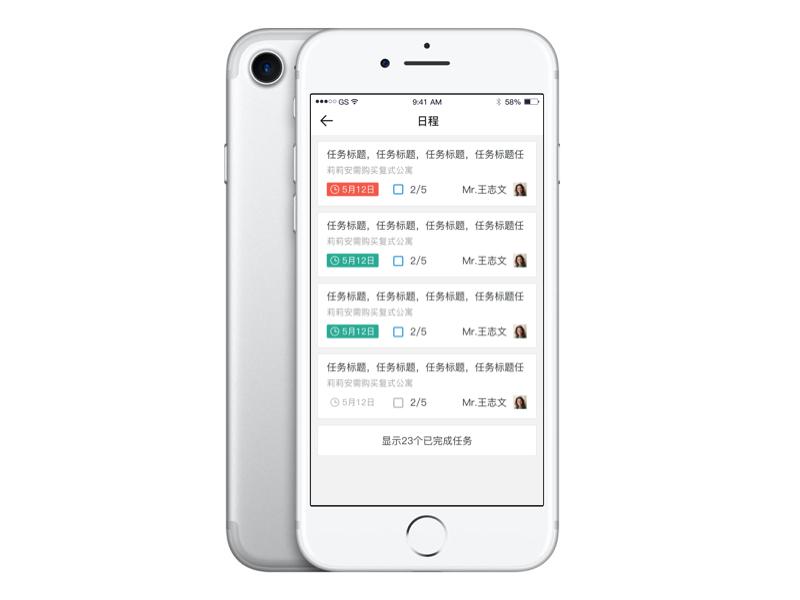 北美房地产中介平台APP UI/UX 设计图3