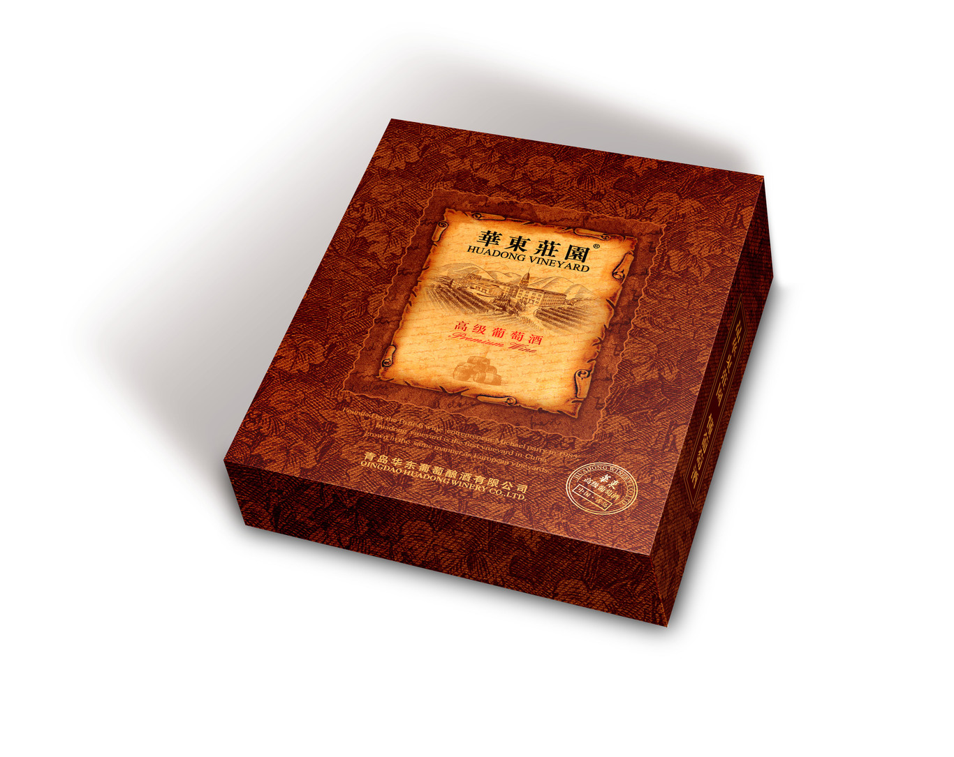 葡萄酒盒包装图4