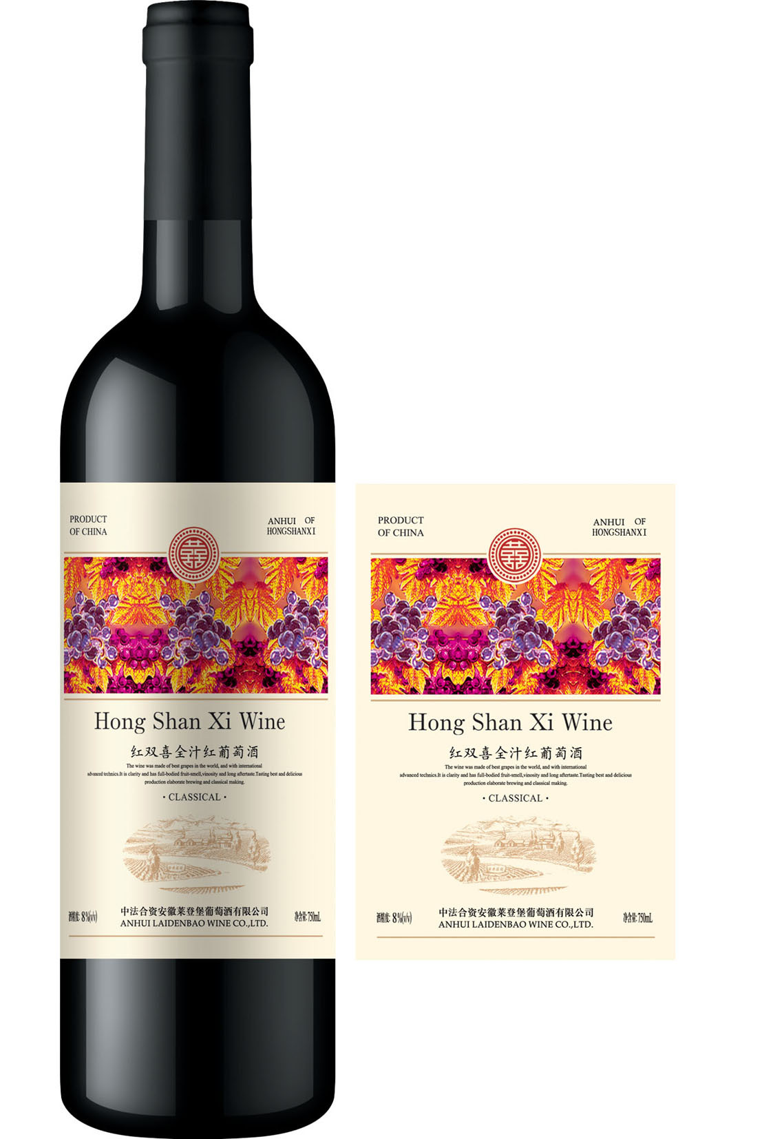 红酒标签图10