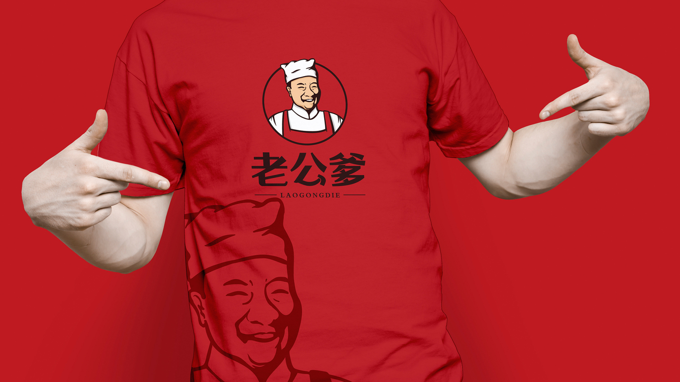 老公爹食品品牌LOGO設(shè)計(jì)中標(biāo)圖5