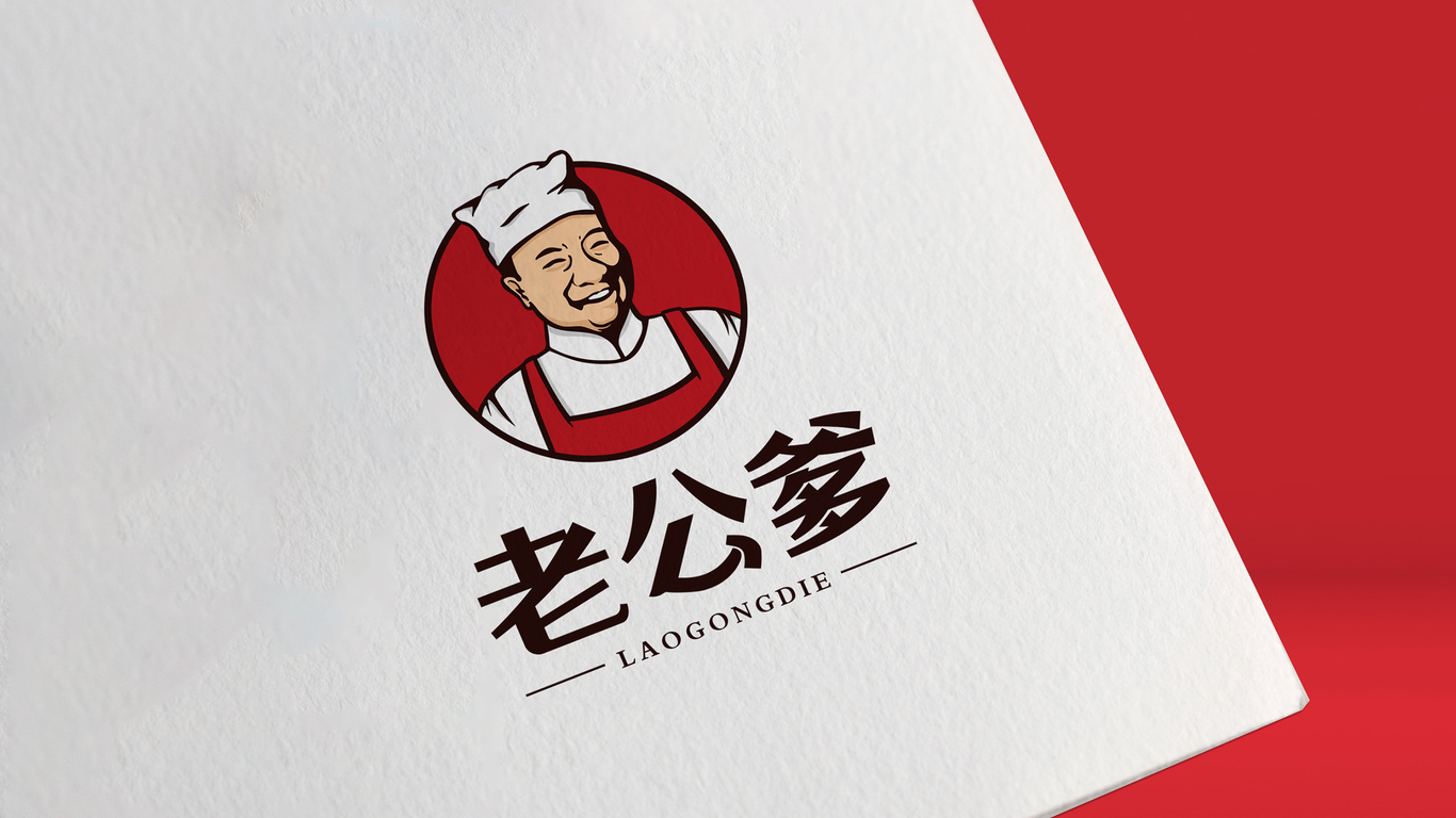 老公爹食品品牌LOGO設(shè)計中標(biāo)圖2