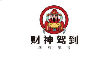 财神驾到烟花品牌LOGO设计