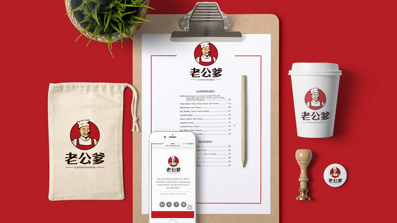 老公爹食品品牌LOGO設(shè)計(jì)中標(biāo)圖4