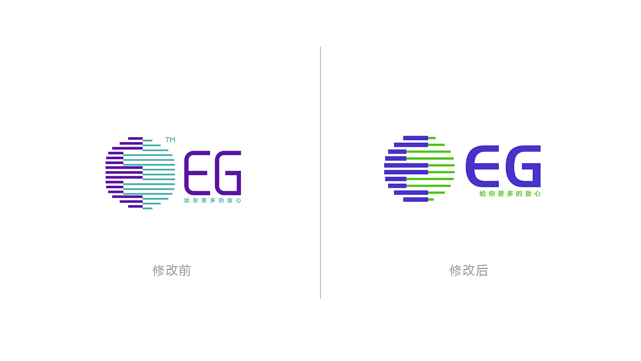 东荣企业形象设计图45