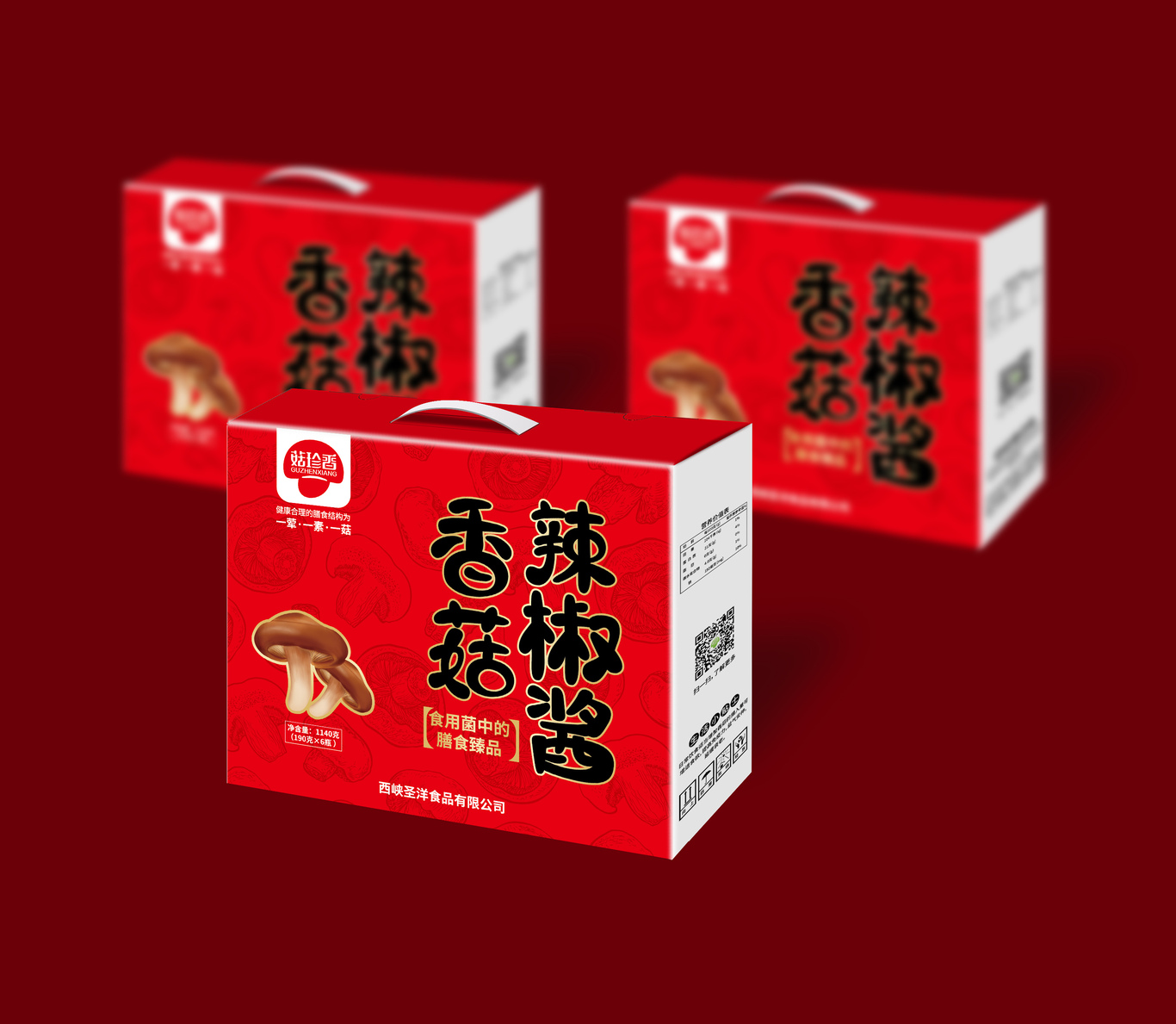 菇珍香品牌系列包裝設(shè)計(jì)圖17