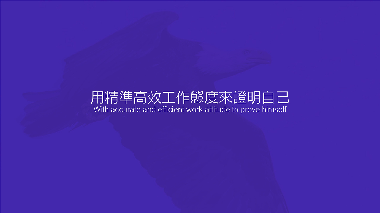 东荣企业形象设计图32