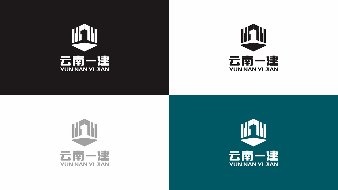 一建工程公司LOGO设计中标图4