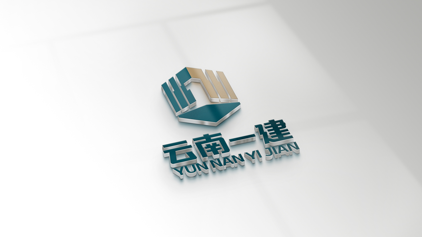 一建工程公司LOGO設計中標圖9