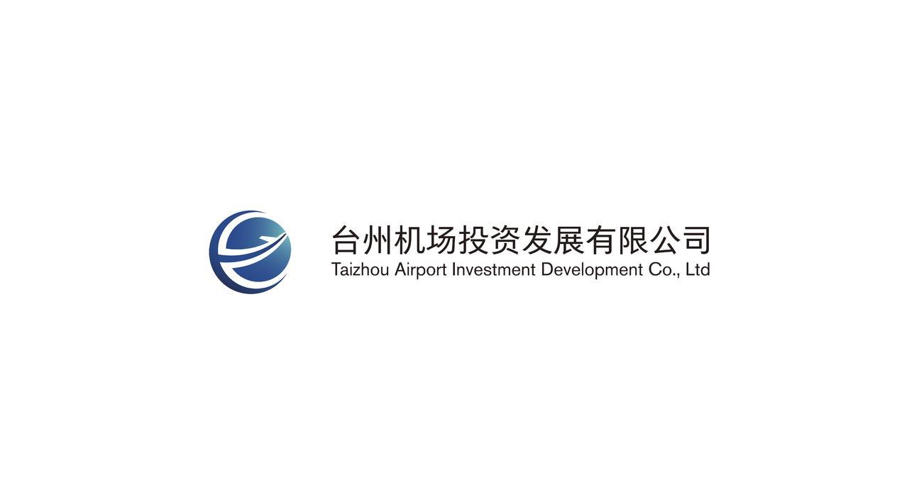 台州机场投资有限公司logo设计图0
