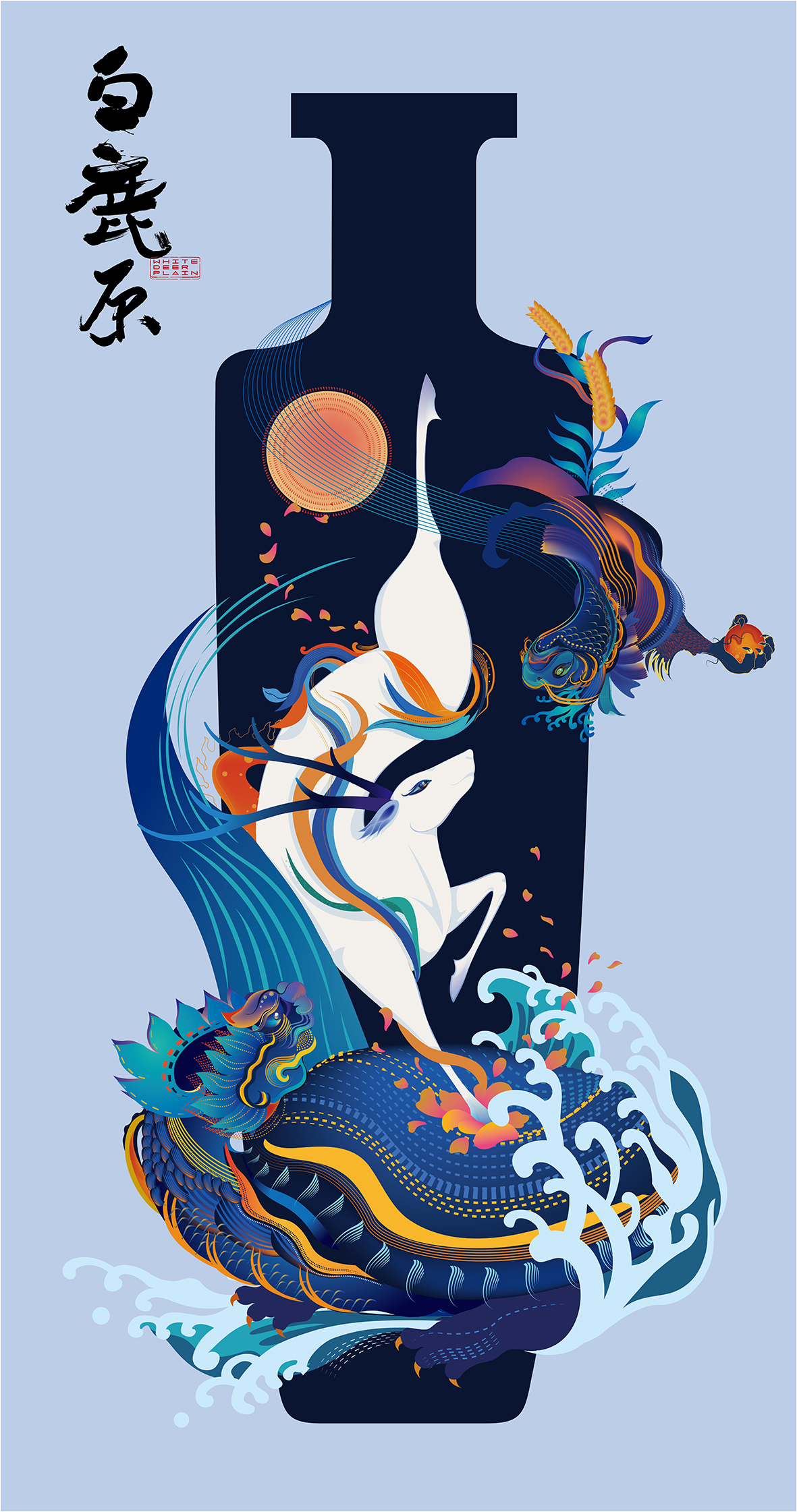 白鹿原图1