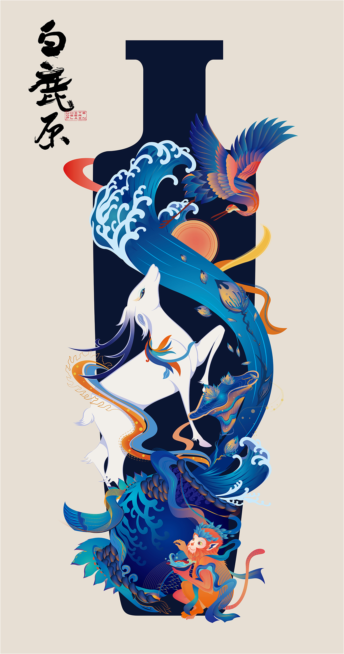 白鹿原图2