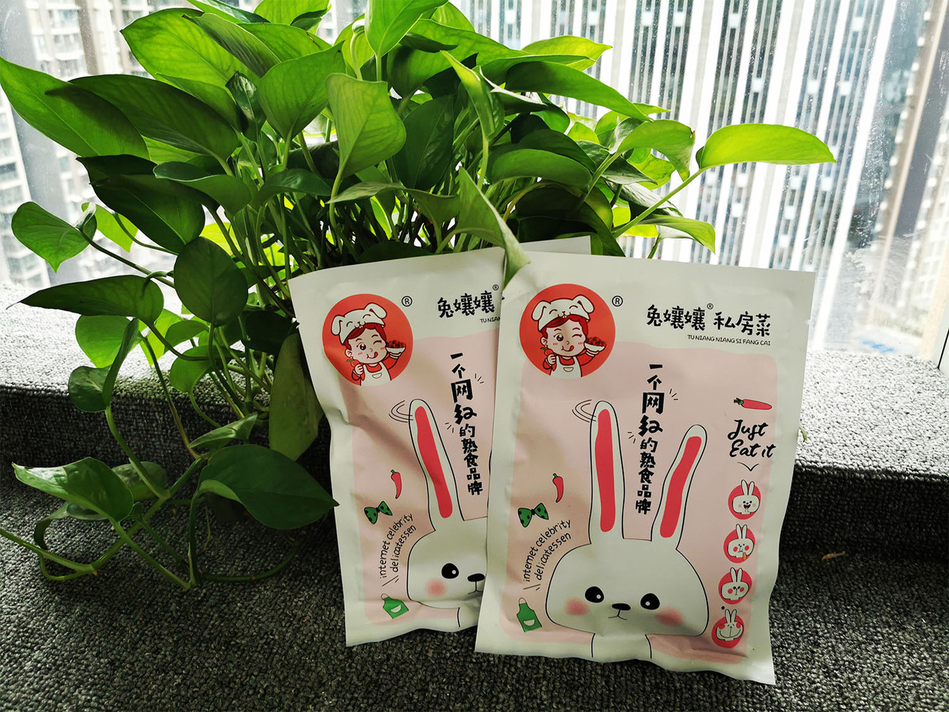 零食食品┃兔嬢嬢私房菜：产品食品大米化妆品包装袋设计手绘插画设计包装盒设计包装设计图5