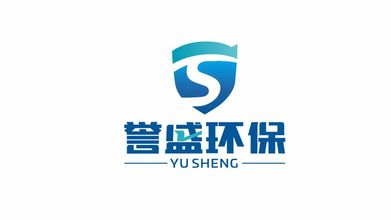 誉盛环保科技公司LOGO设计