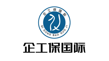 企工保管理公司LOGO设计