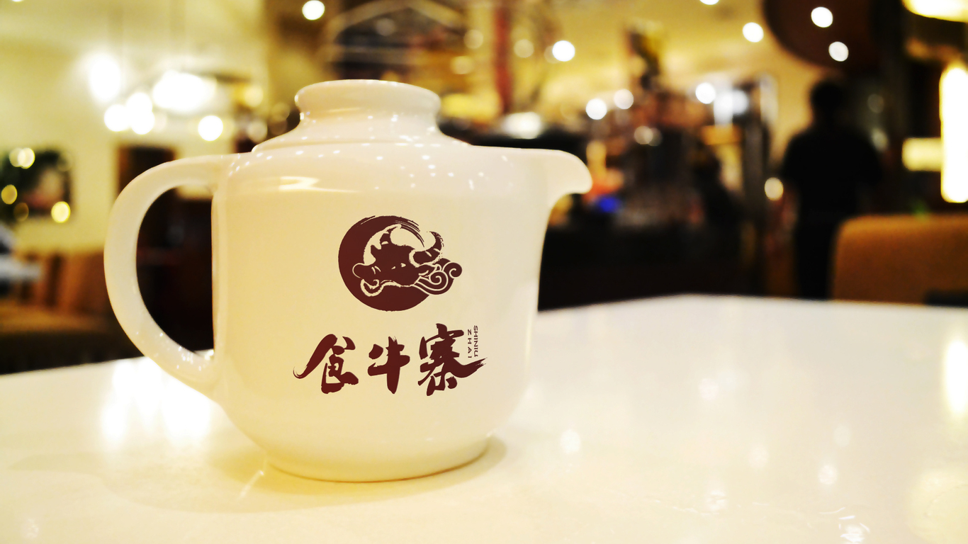 食牛寨餐飲品牌LOGO設(shè)計中標(biāo)圖4