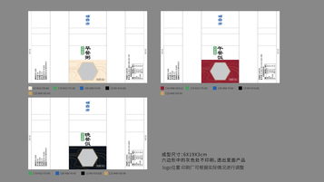 糖康安保健品品牌包装设计