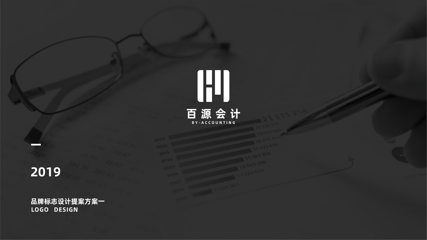 百源中介公司LOGO设计中标图0