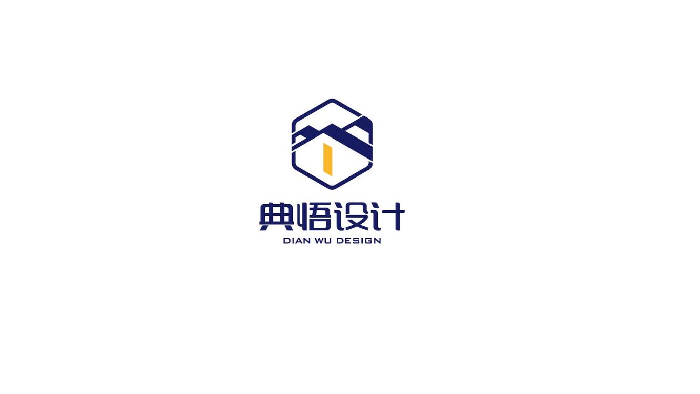 典悟设计公司LOGO设计中标图0