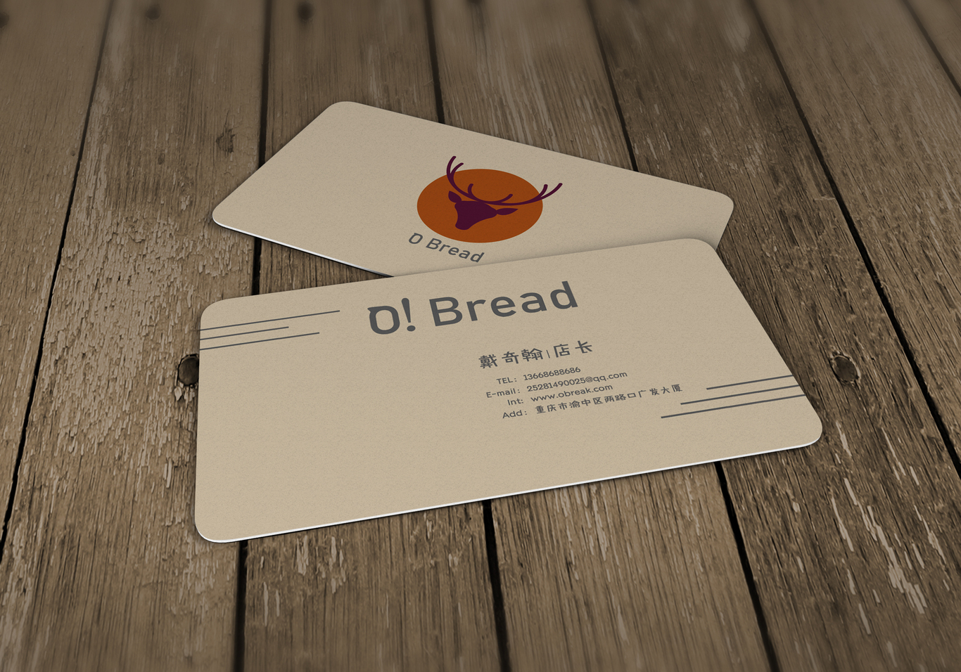 O Bread  logo設(shè)計圖1