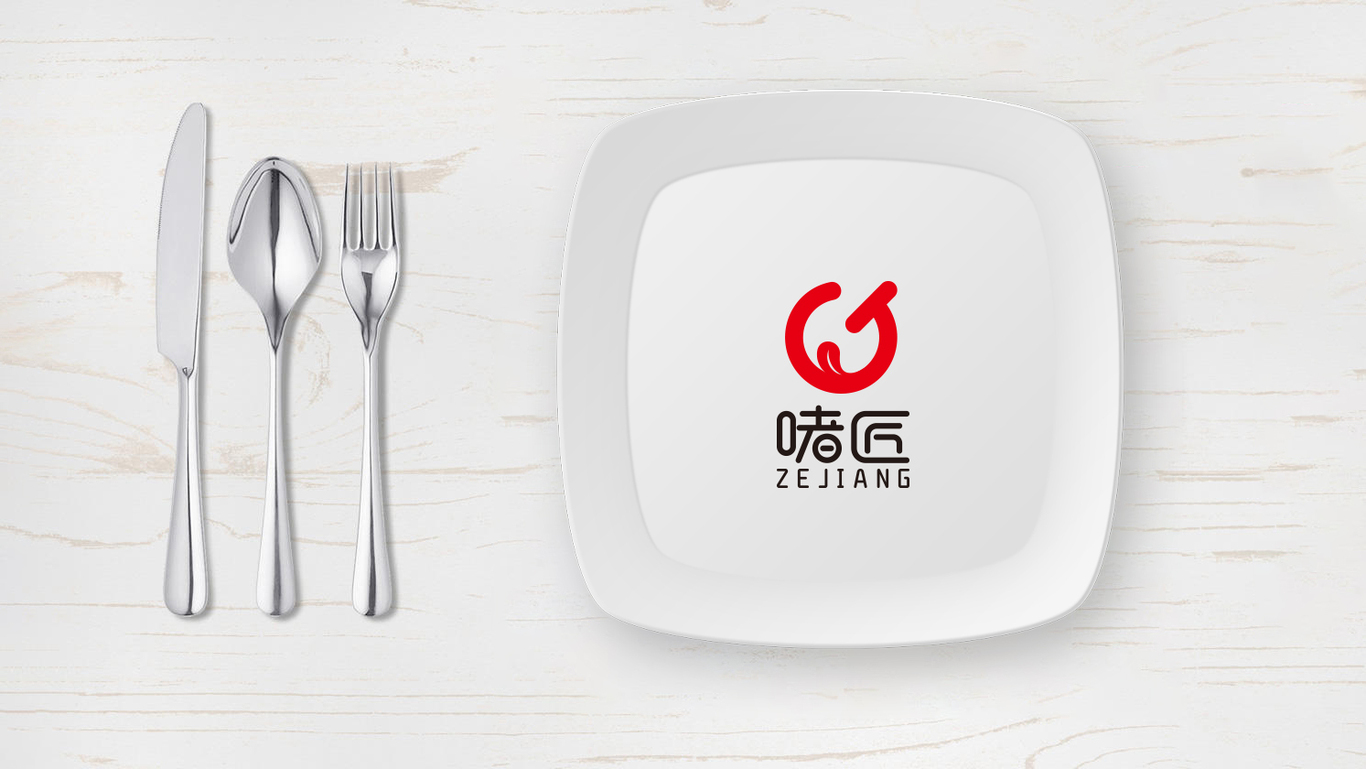 啫啫煲品牌啫匠logo圖2