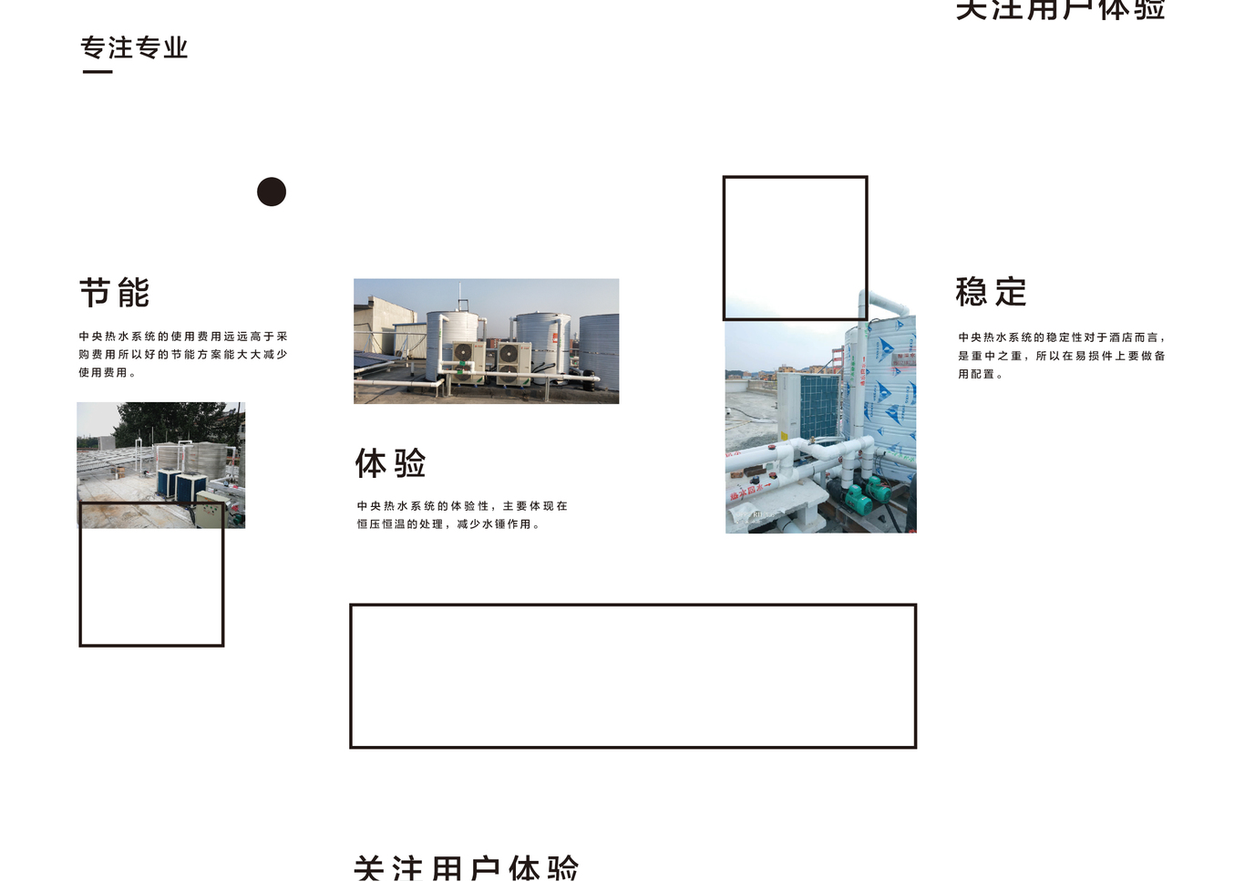 铂尼因画册设计图2