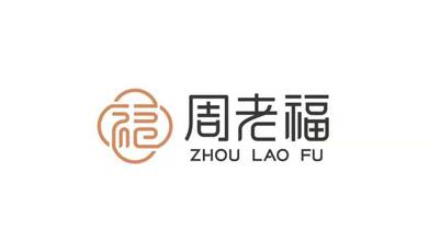 周老福珠寶品牌LOGO設計