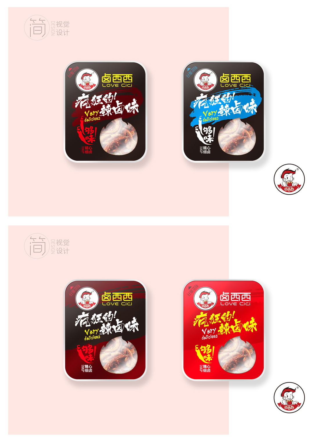 鹵制品休閑食品包裝設(shè)計(jì)圖0