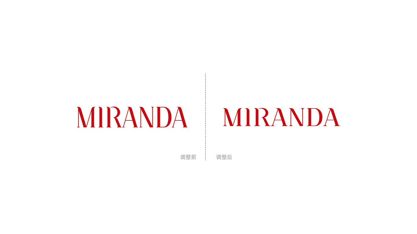 MIRANDA服裝品牌LOGO設(shè)計(jì)中標(biāo)圖2