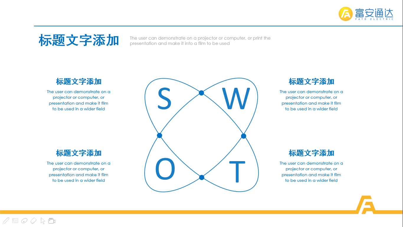 祺潤制冷設(shè)備品牌VI設(shè)計中標(biāo)圖7