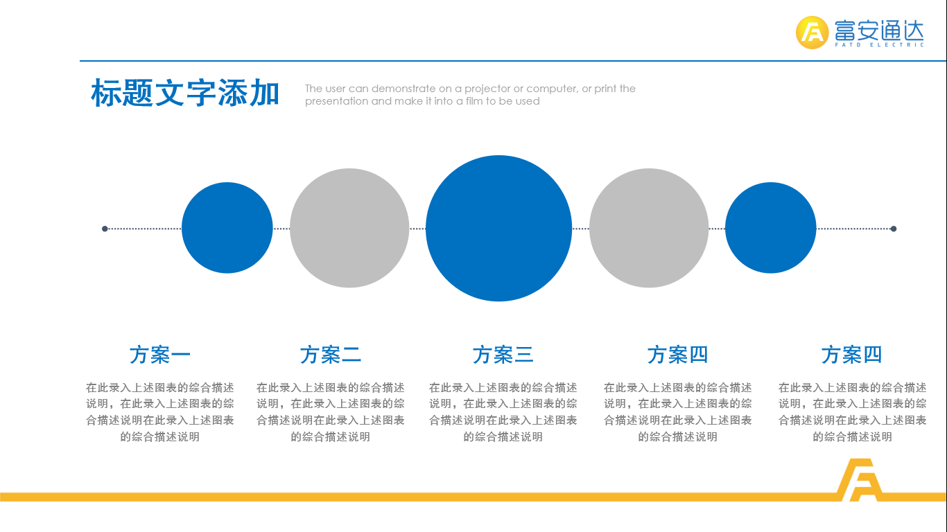 祺潤(rùn)制冷設(shè)備品牌VI設(shè)計(jì)中標(biāo)圖5