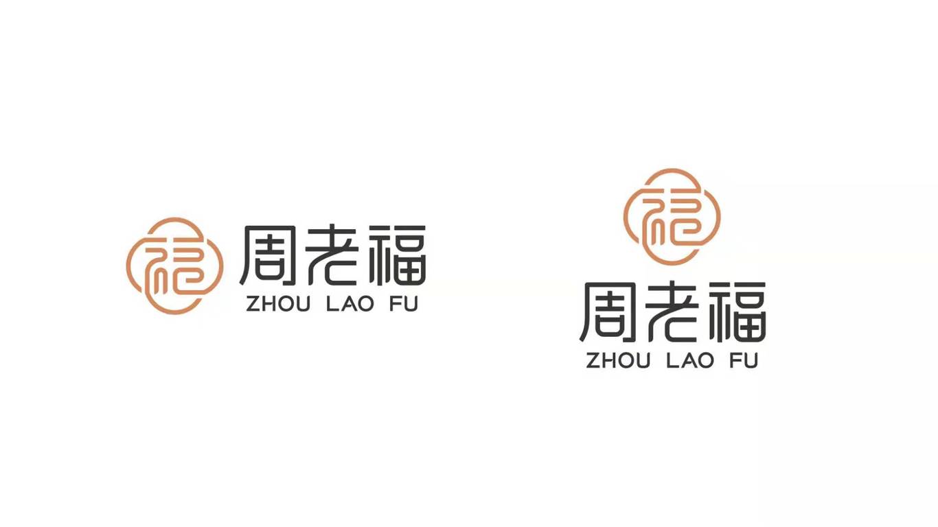 周老福珠寶品牌LOGO設(shè)計中標(biāo)圖0