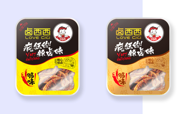 鹵制品休閑食品包裝設(shè)計(jì)