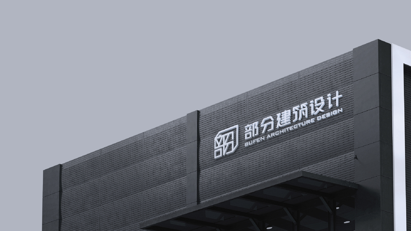 建筑装饰公司LOGO设计图24