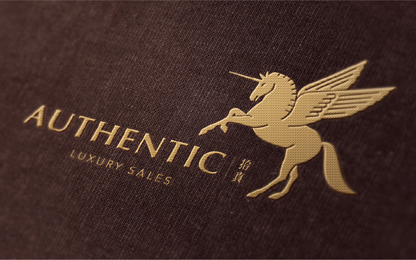 Authentic拾真logo提案