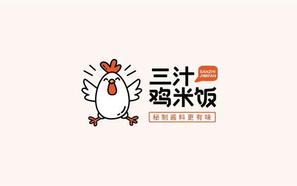 三汁雞米飯品牌logo設(shè)計方案