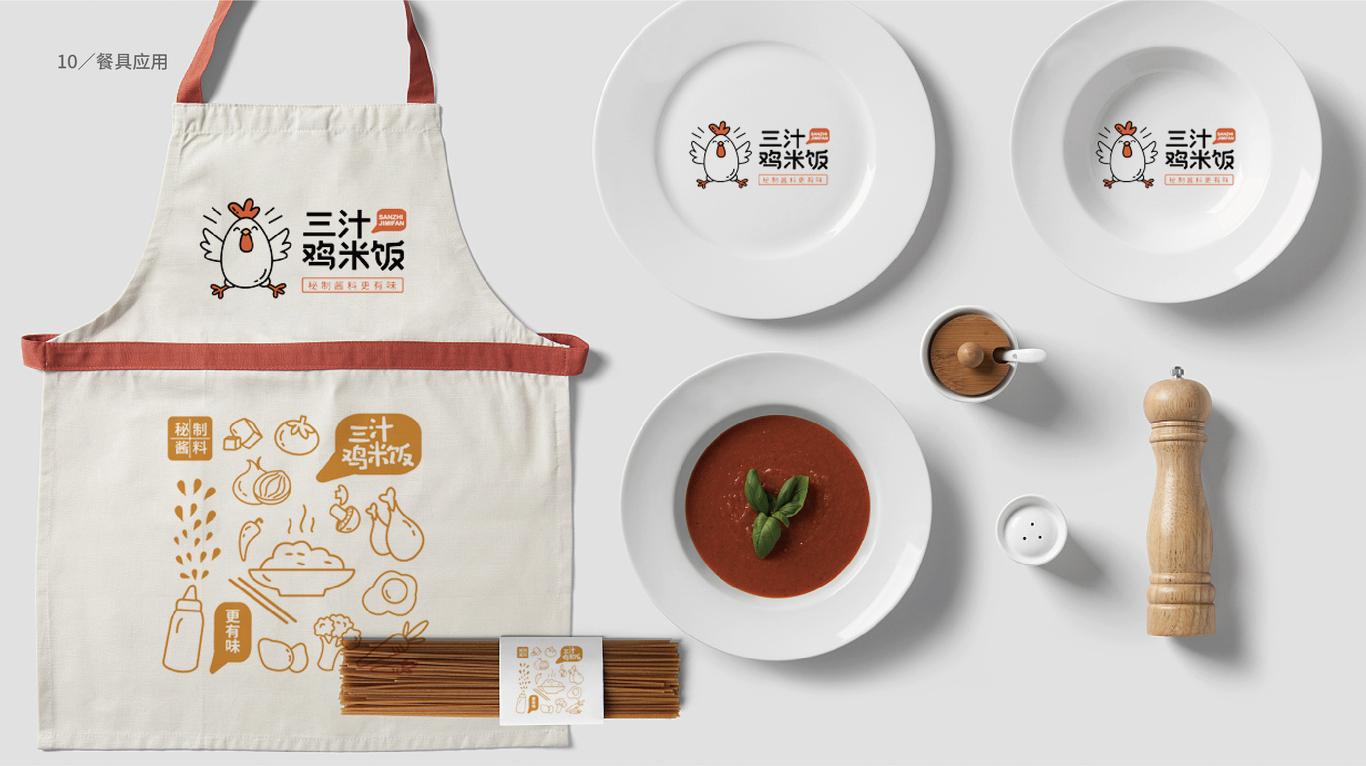 三汁雞米飯品牌logo設(shè)計(jì)方案圖9