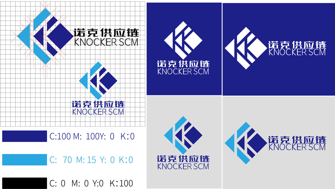  諾克供應(yīng)鏈 logo設(shè)計圖5