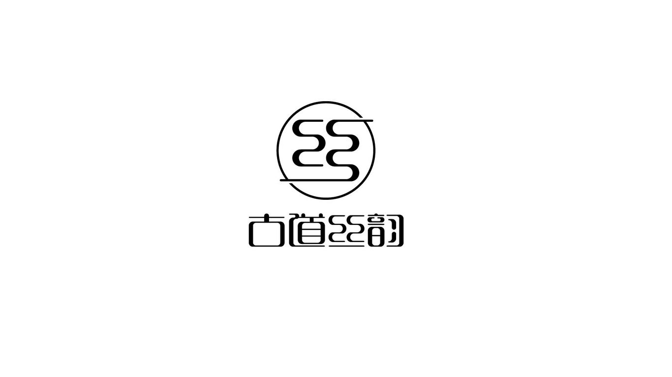 古道絲韻紡織品牌LOGO設(shè)計中標(biāo)圖0