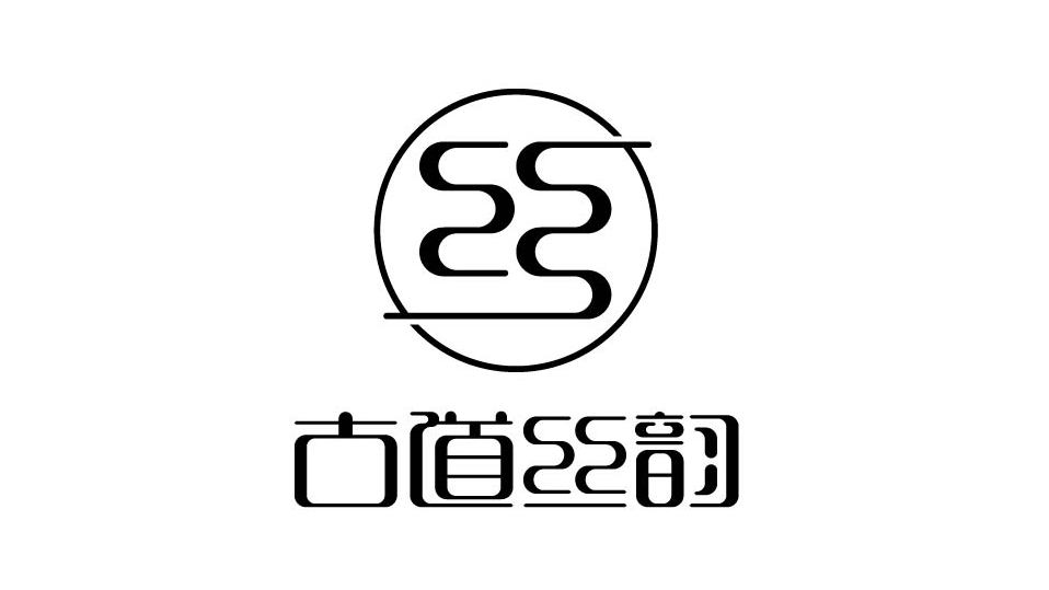 古道絲韻紡織品牌LOGO設(shè)計