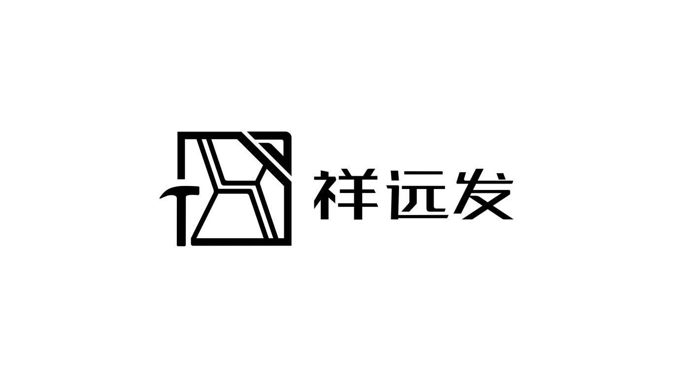 祥遠發(fā)家具品牌設計（方案一）圖4