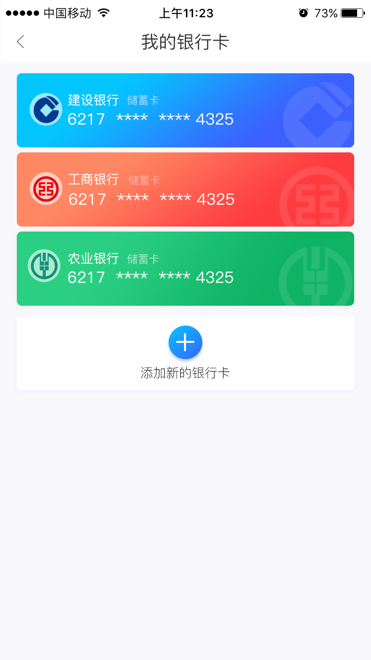 ws基金图9