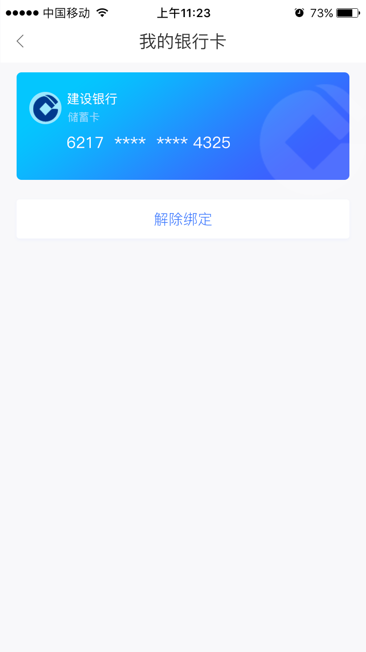 ws基金图10