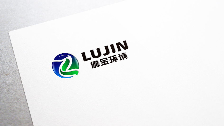 魯金環(huán)境工程公司LOGO設計中標圖11