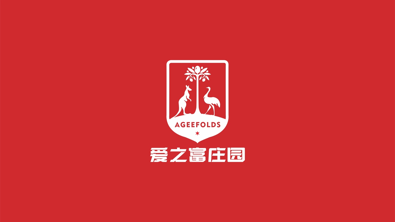 爱之富庄园品牌LOGO设计中标图0