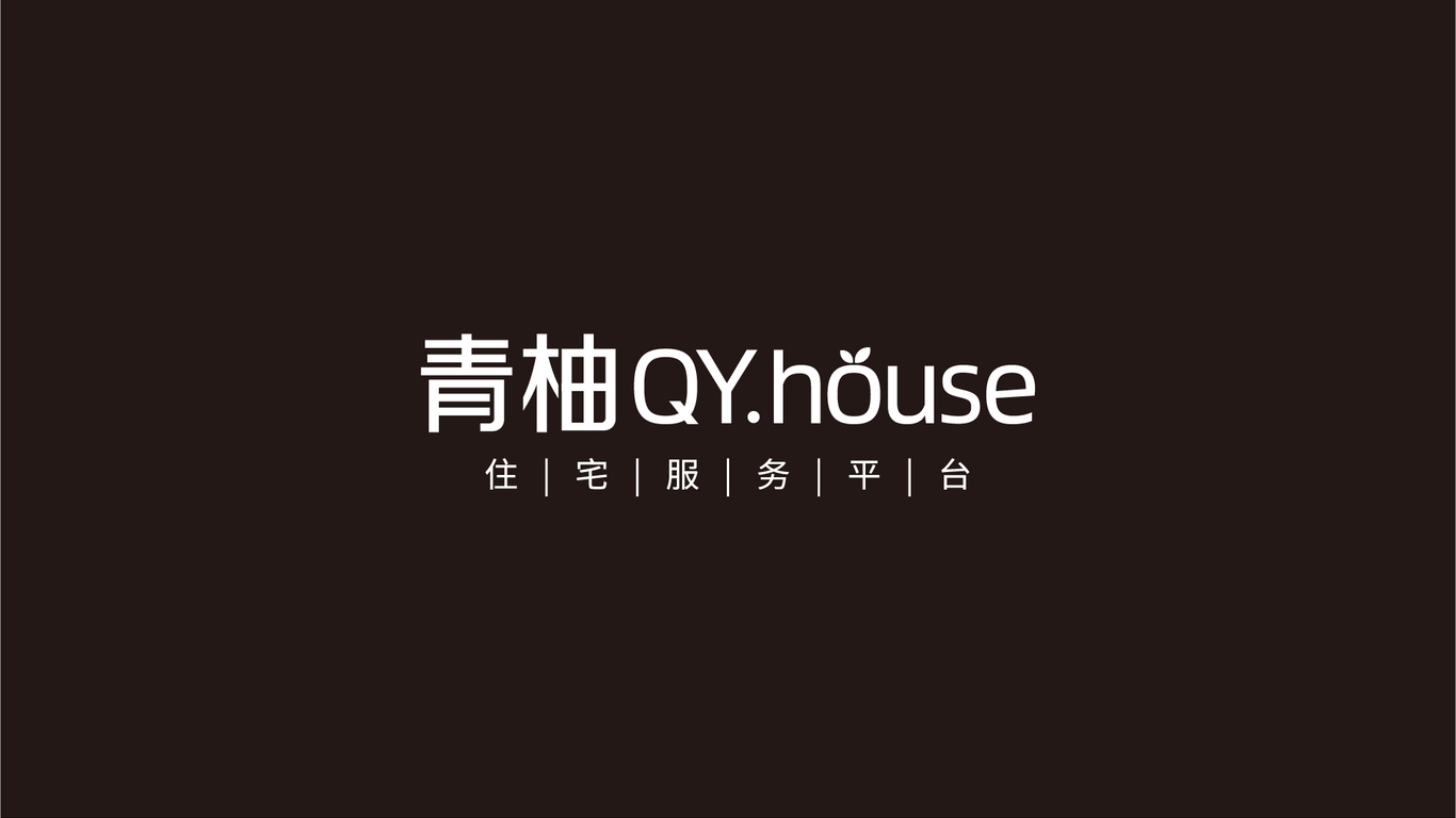 青柚線上家居品牌LOGO設計中標圖0