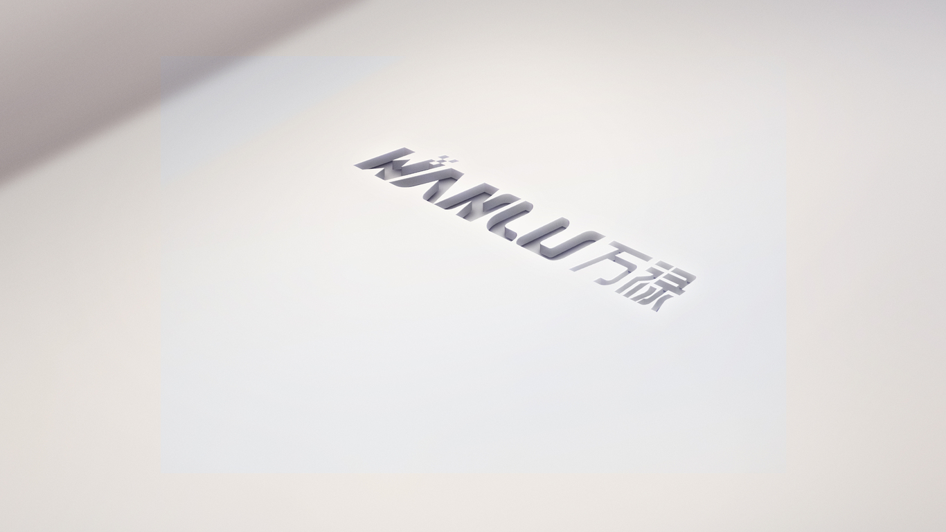 萬祿科技公司LOGO設計中標圖4